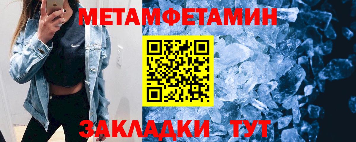 Амфетамин 98% Орехово-Зуево