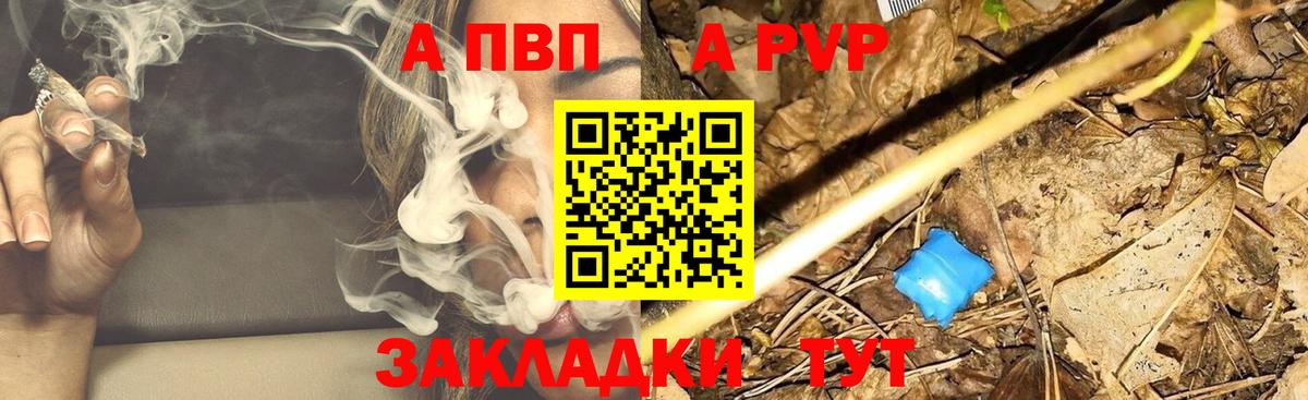 A PVP мука Орехово-Зуево