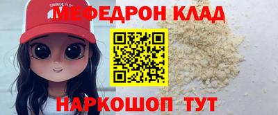 спиды Татарск