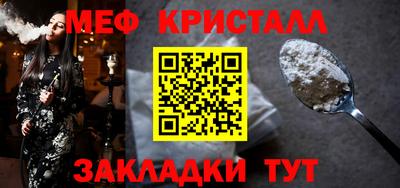 спиды Татарск