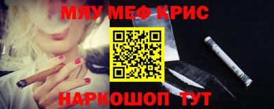 спиды Татарск