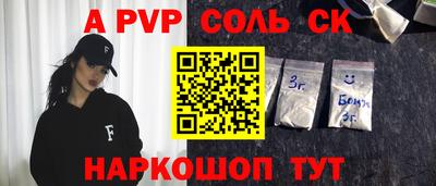 скорость Тверь