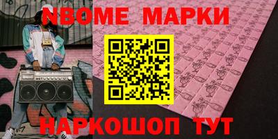 спиды Татарск
