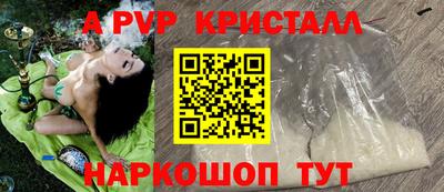 спиды Татарск