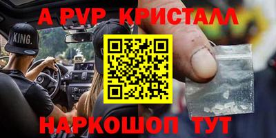 спиды Татарск