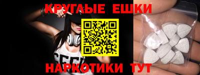спиды Татарск