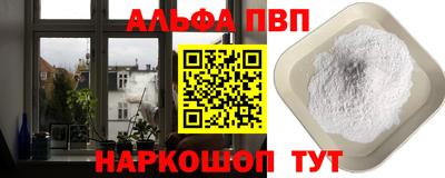 спиды Татарск