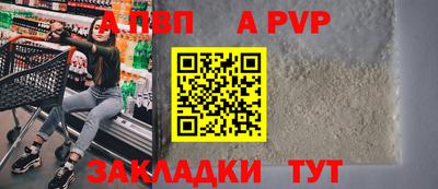 спиды Татарск