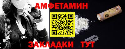 скорость Тверь