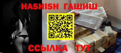 спиды Татарск