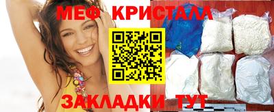 гашик Тара