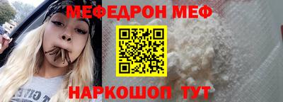 спиды Татарск