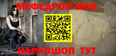 спиды Татарск