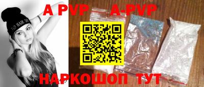 спиды Татарск