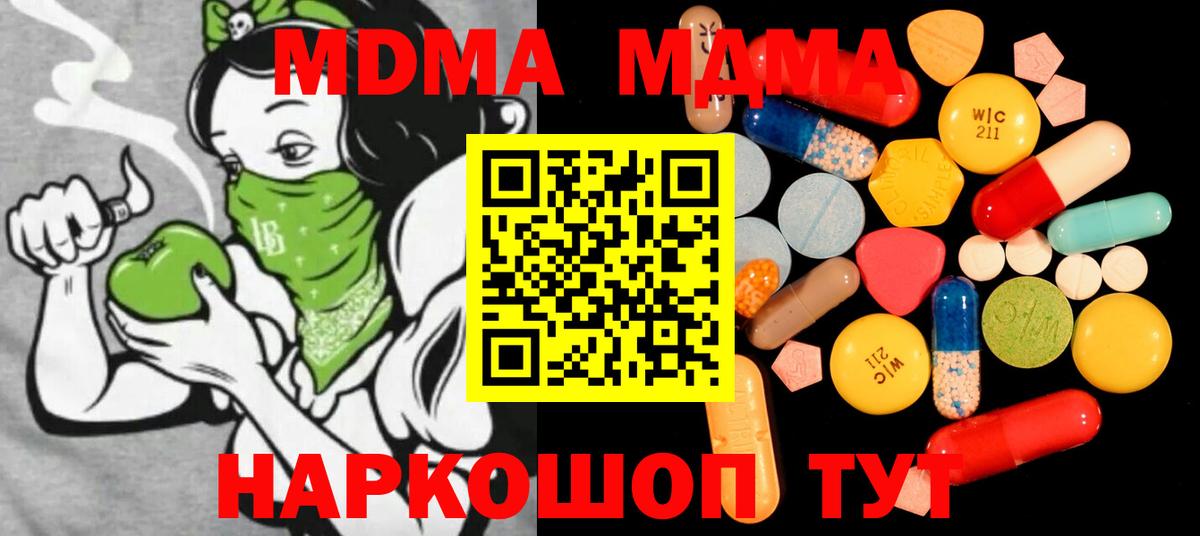 Орехово-Зуево  Вход с VPN  Cocaine  Меф   COCAIN  Марихуана  Гашиш  Меф 