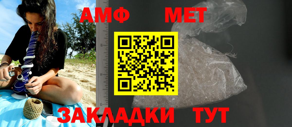 Первитин Декстрометамфетамин 99.9% Орехово-Зуево