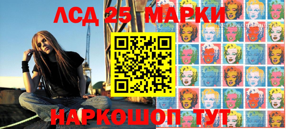 Марки N-bome 1500мкг Орехово-Зуево
