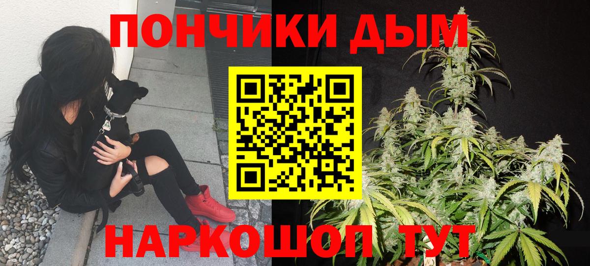 Шишки марихуана OG Kush Орехово-Зуево